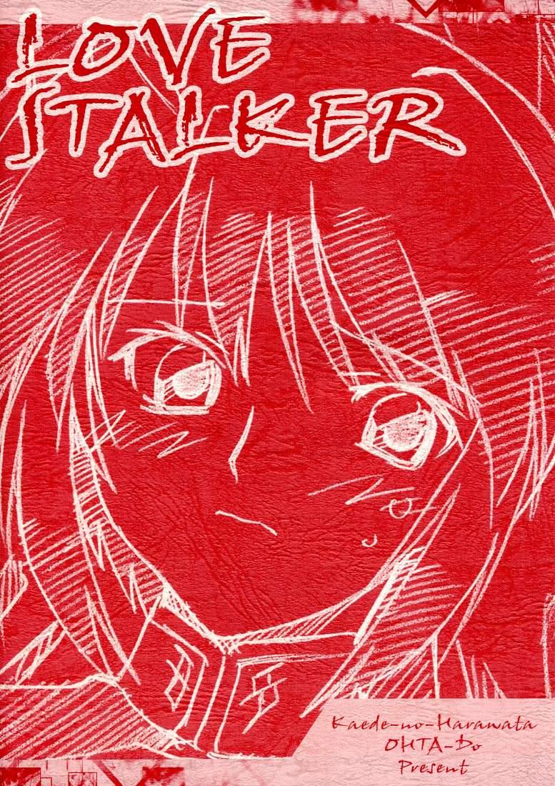 Love Stalker page 2 full