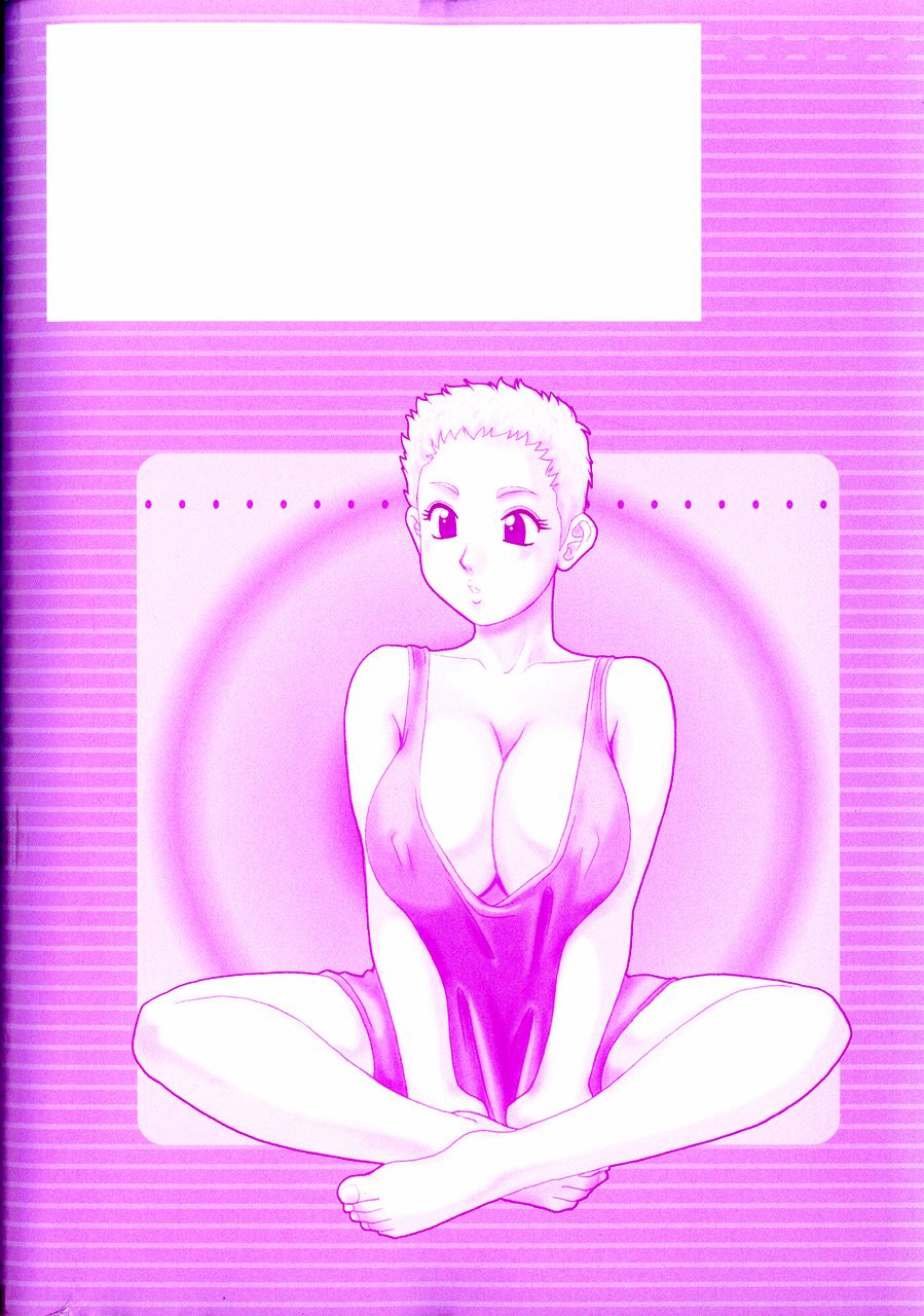 Kyonyuu Inran Choukyou ~Cathy no Sainan~ page 6 full