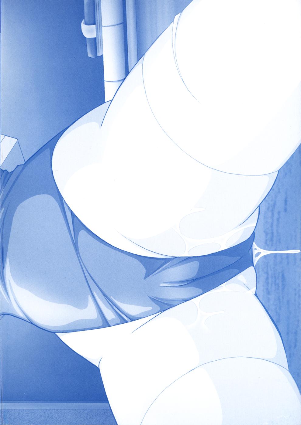 Sennou Gakuen | Brainwash Academy page 4 full