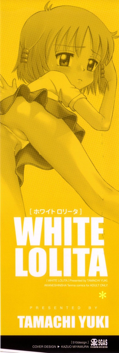 WHITE LOLITA page 2 full
