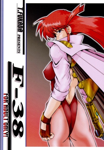 F-38 cover