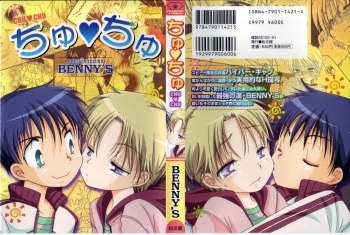 Chu Chu cover