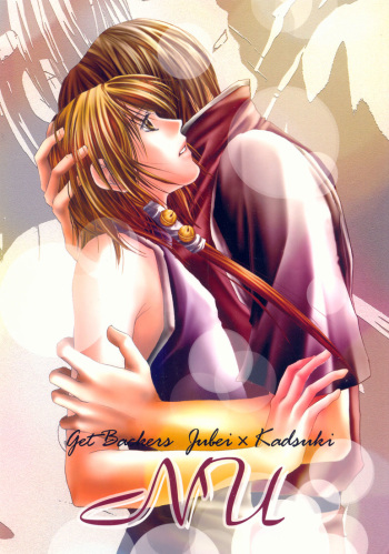 Nu cover