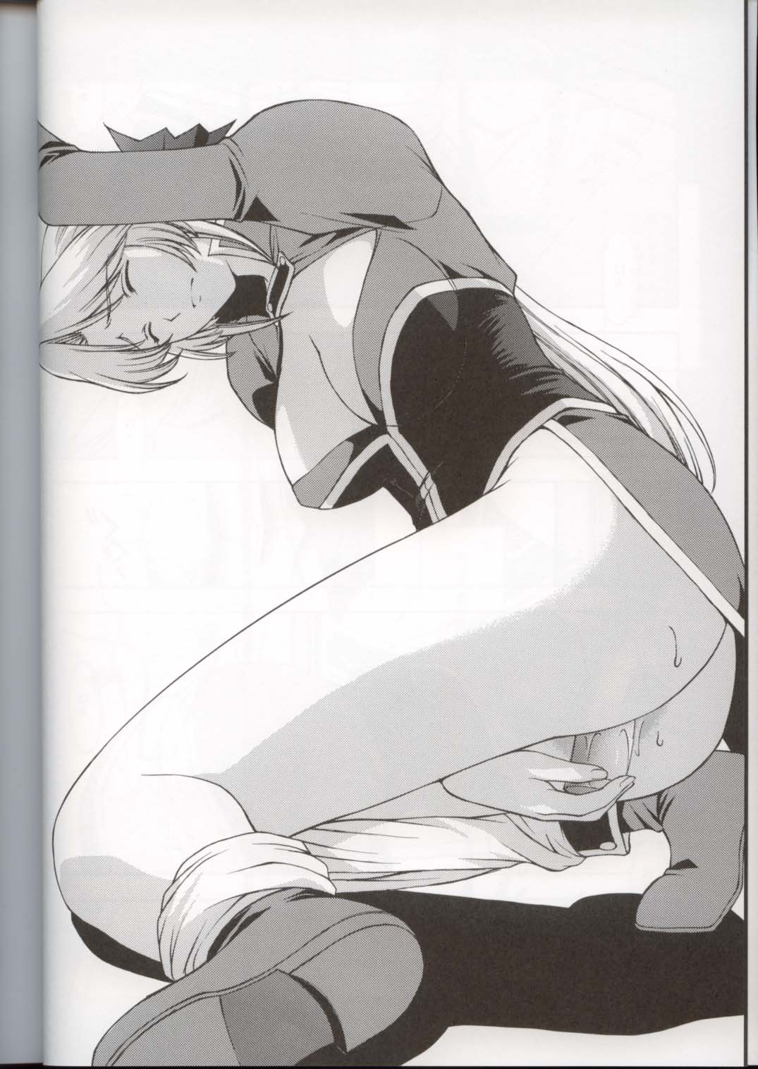 Utahime no Shouzou 3 page 6 full