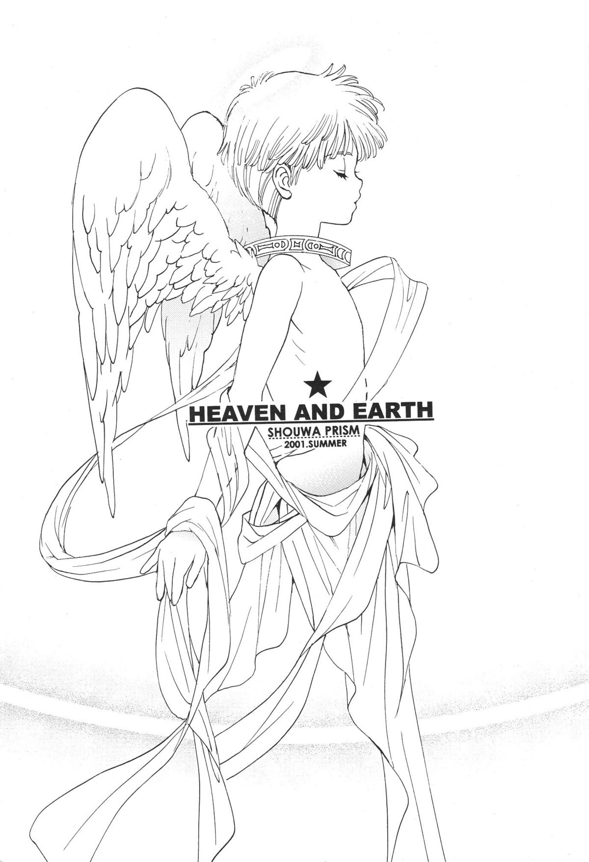 Heaven and Earth page 2 full
