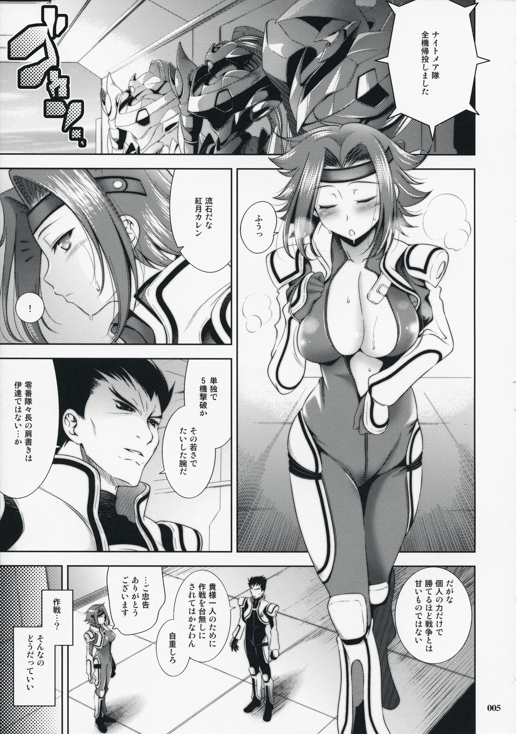 Drag &amp; Drop page 5 full