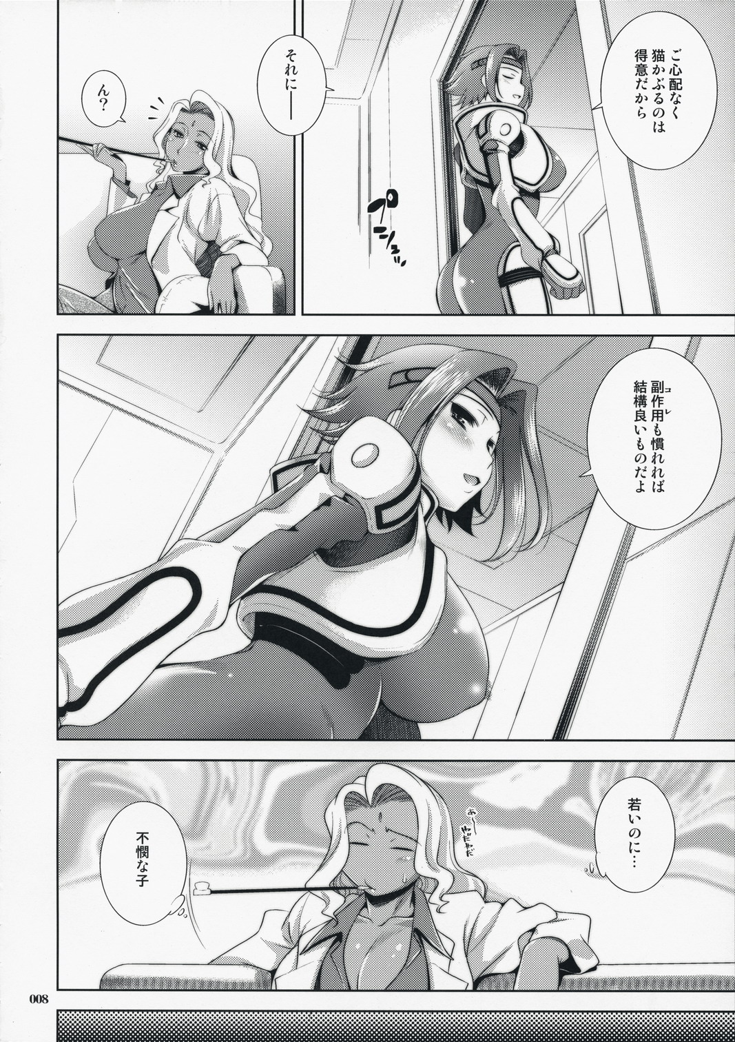 Drag &amp; Drop page 8 full