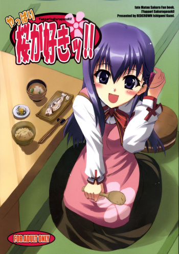 Yappari Sakuragasuki!! cover