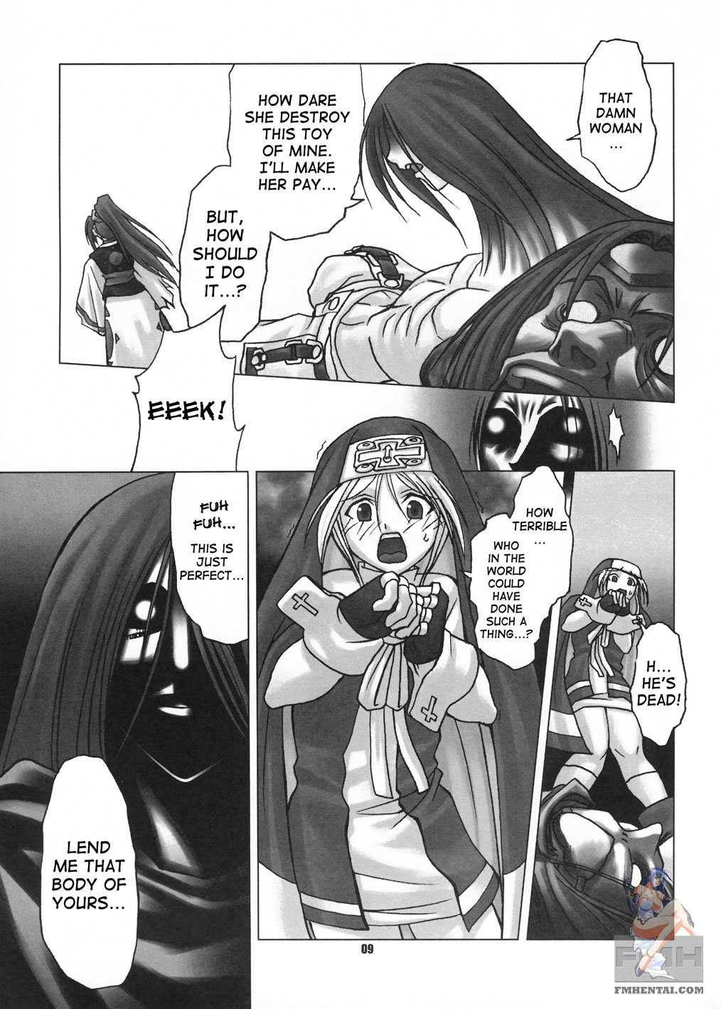 Chaos Step 3 2004 Winter Soushuuhen page 8 full