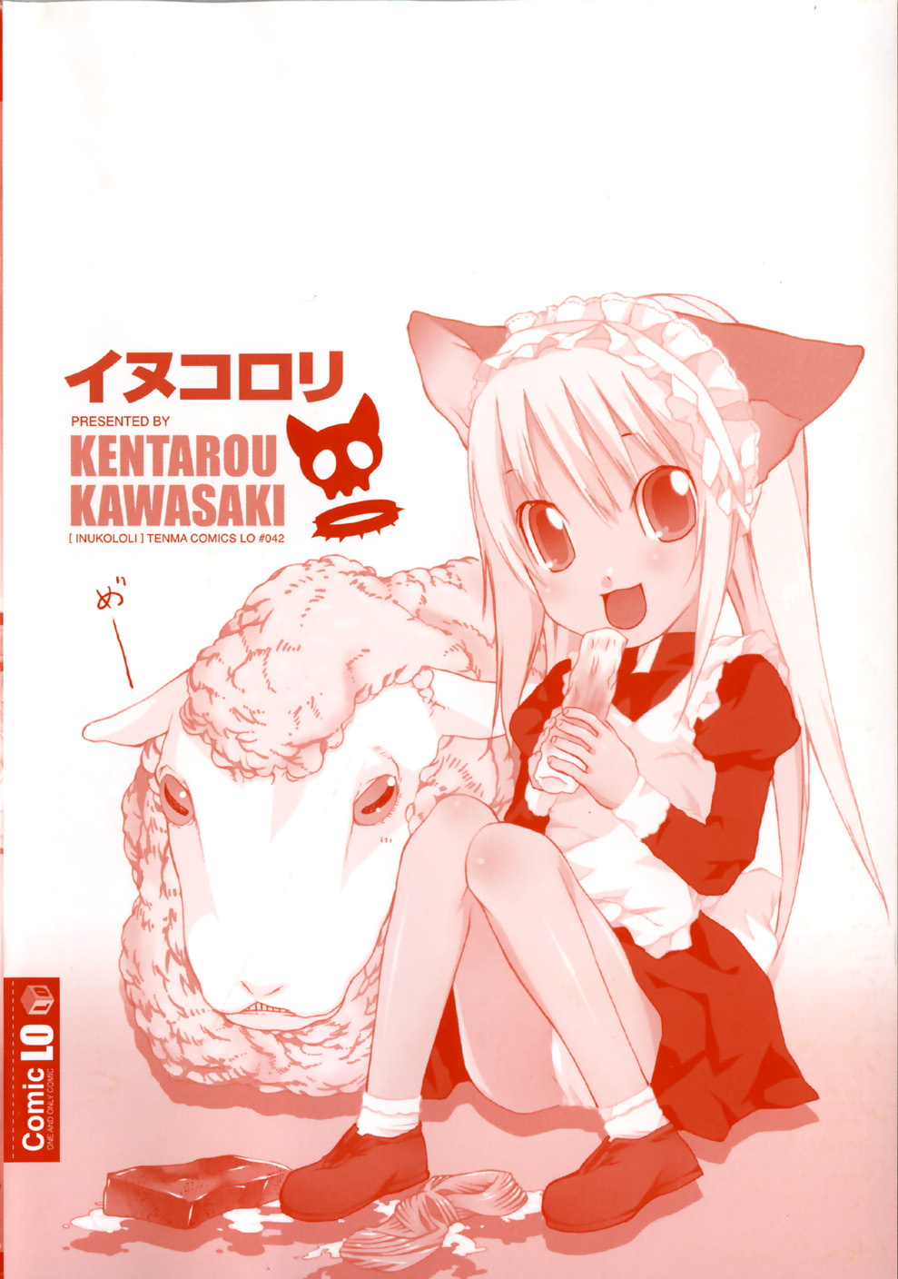Inuko Loli page 6 full
