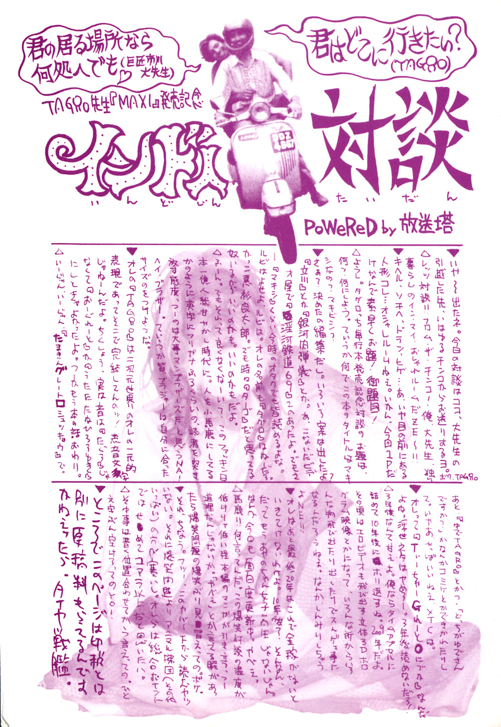 Maxi page 3 full