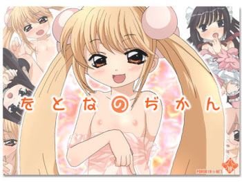 Otona no Jikan cover
