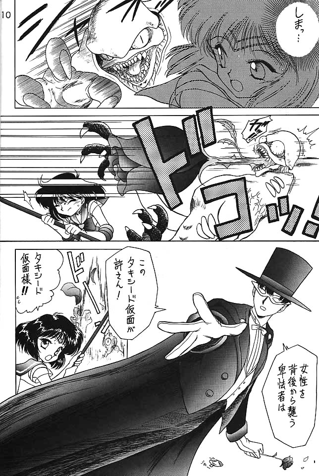GOLD EXPERIENCE page 9 full