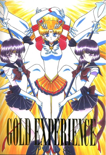 GOLD EXPERIENCE cover
