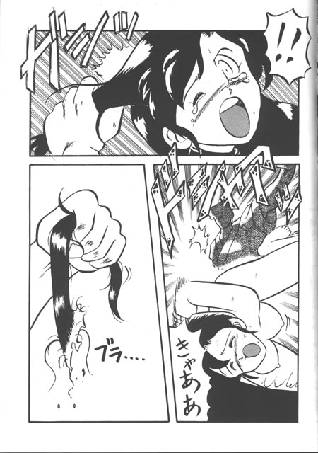 Maid page 4 full