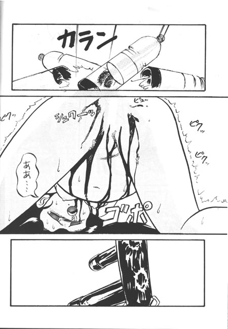 Maid page 7 full
