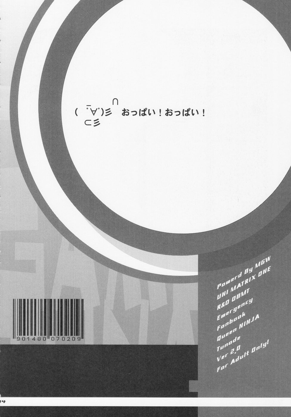 Q.N.T.2 - Queen Ninja Tsunade 2 page 3 full