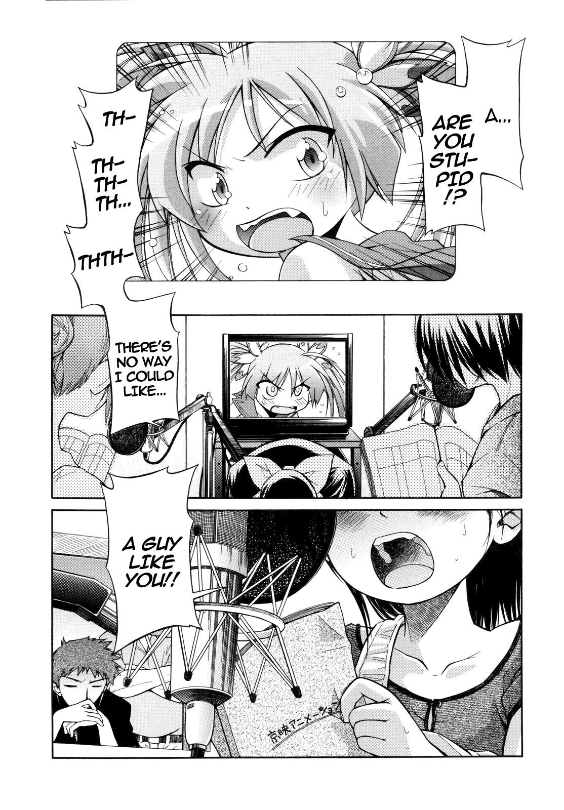 Tsun-Tore page 1 full
