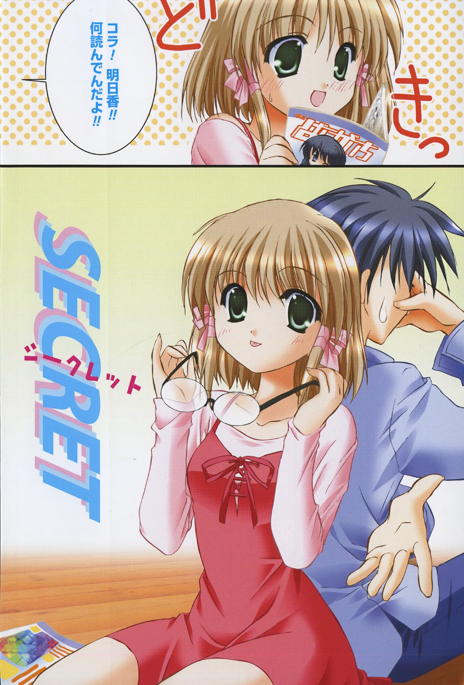 First page 10 full