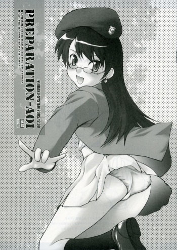 PREPARATION-AOI cover