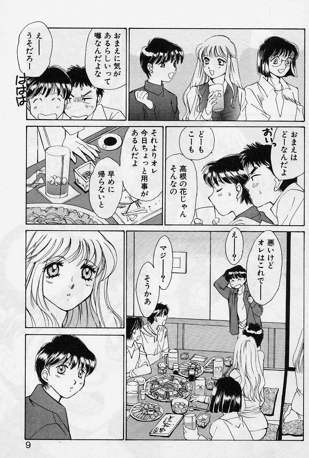 Sweet Pain Little Lovers page 6 full