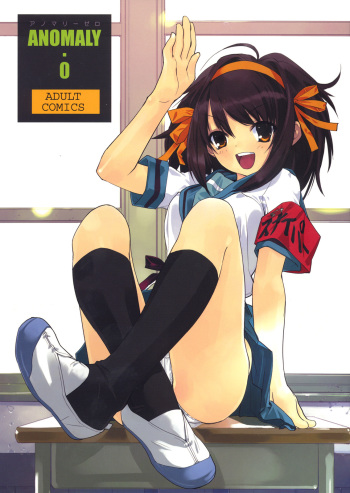 Anomaly 0 cover