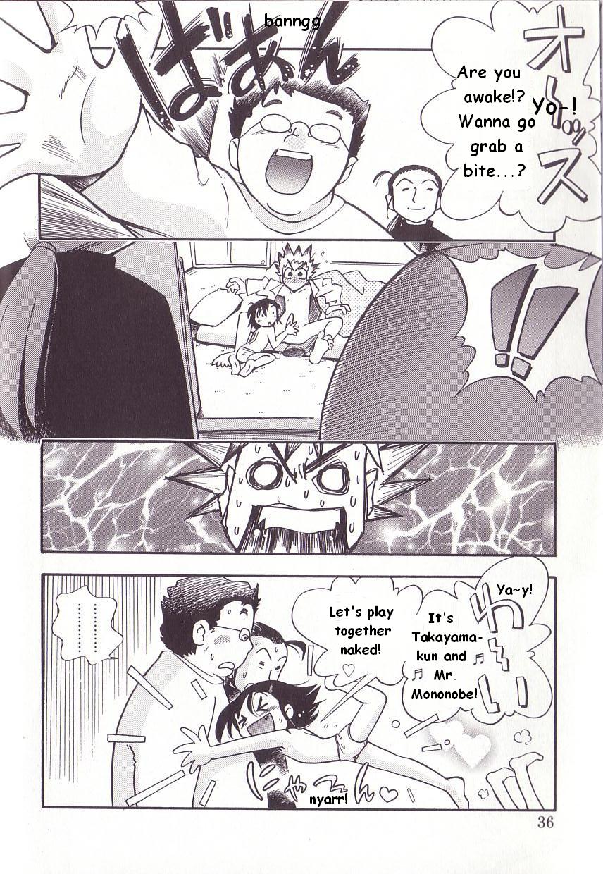 When Reina-chan Caught A Cold page 10 full