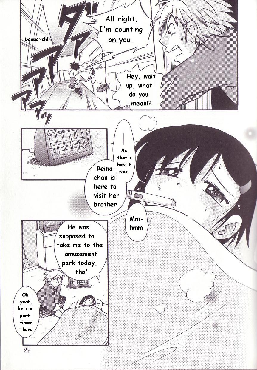 When Reina-chan Caught A Cold page 3 full