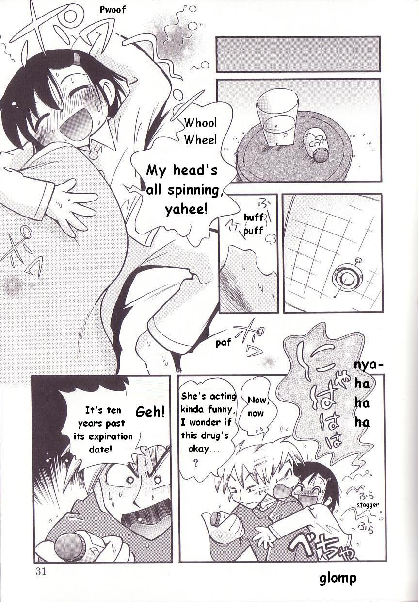 When Reina-chan Caught A Cold page 5 full