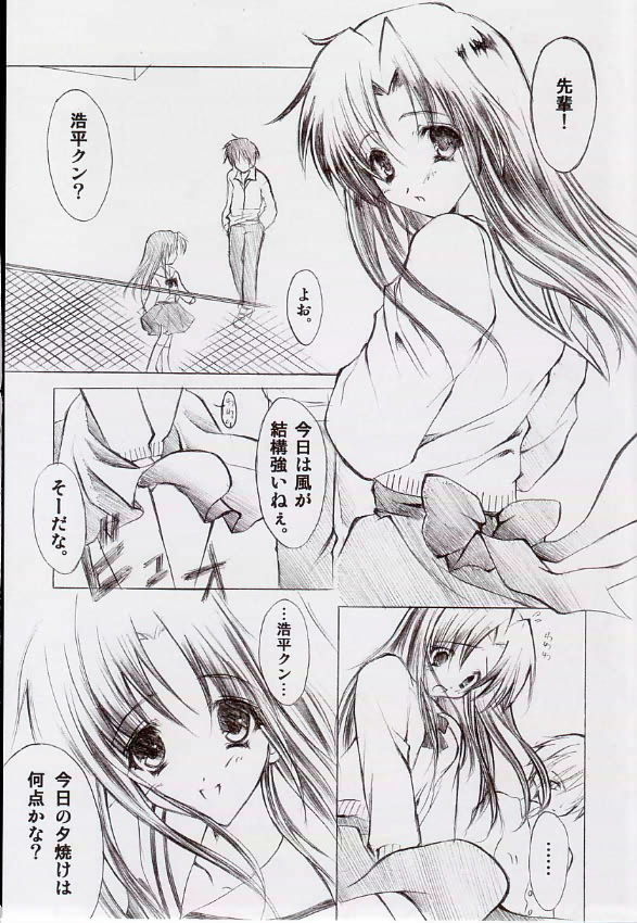 Jewelry Angel page 10 full