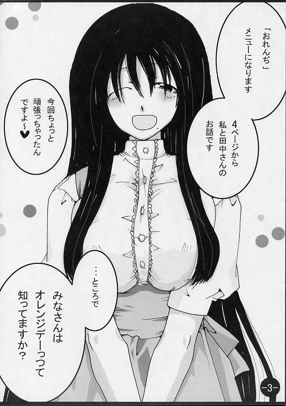 Orange page 2 full