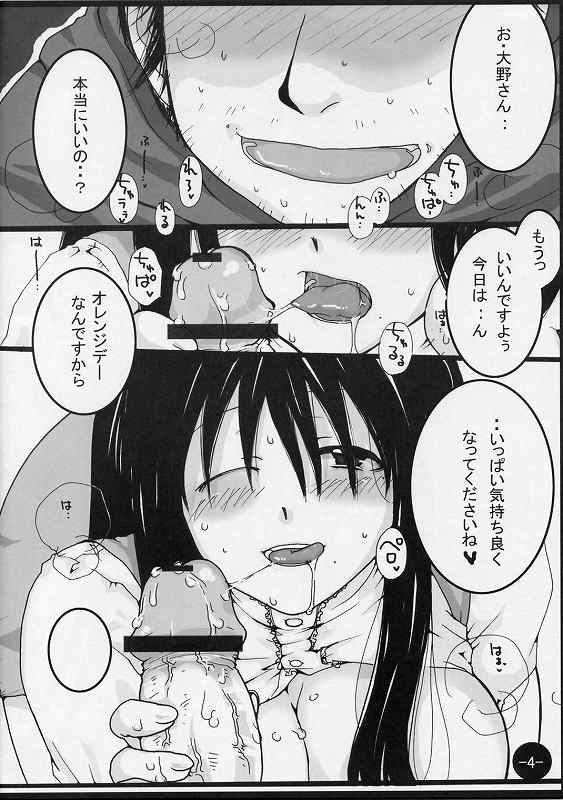 Orange page 3 full