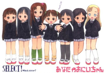 Anata ga Onii-chan cover
