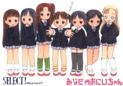 Anata ga Onii-chan