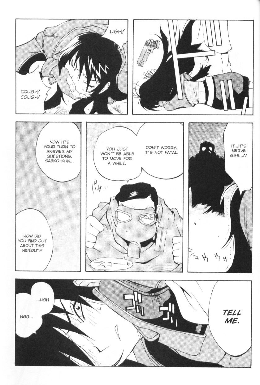 - Female Detective Rape - Saeko page 6 full