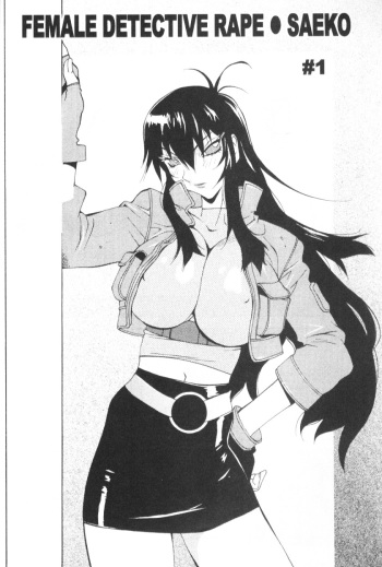 - Female Detective Rape - Saeko cover