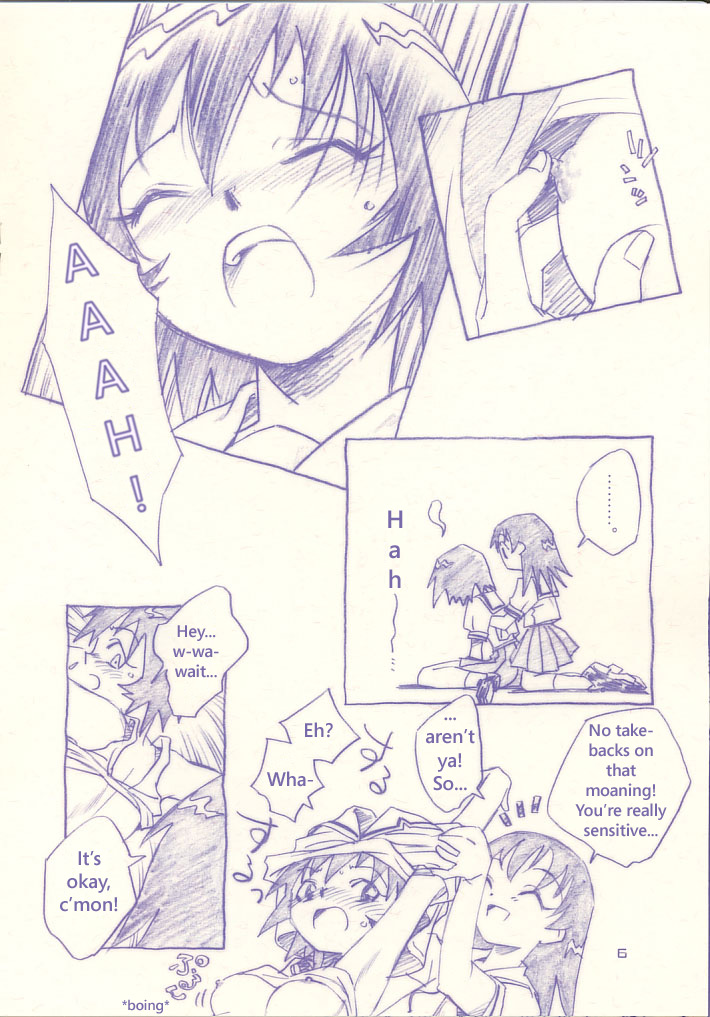 KaguTomo page 6 full
