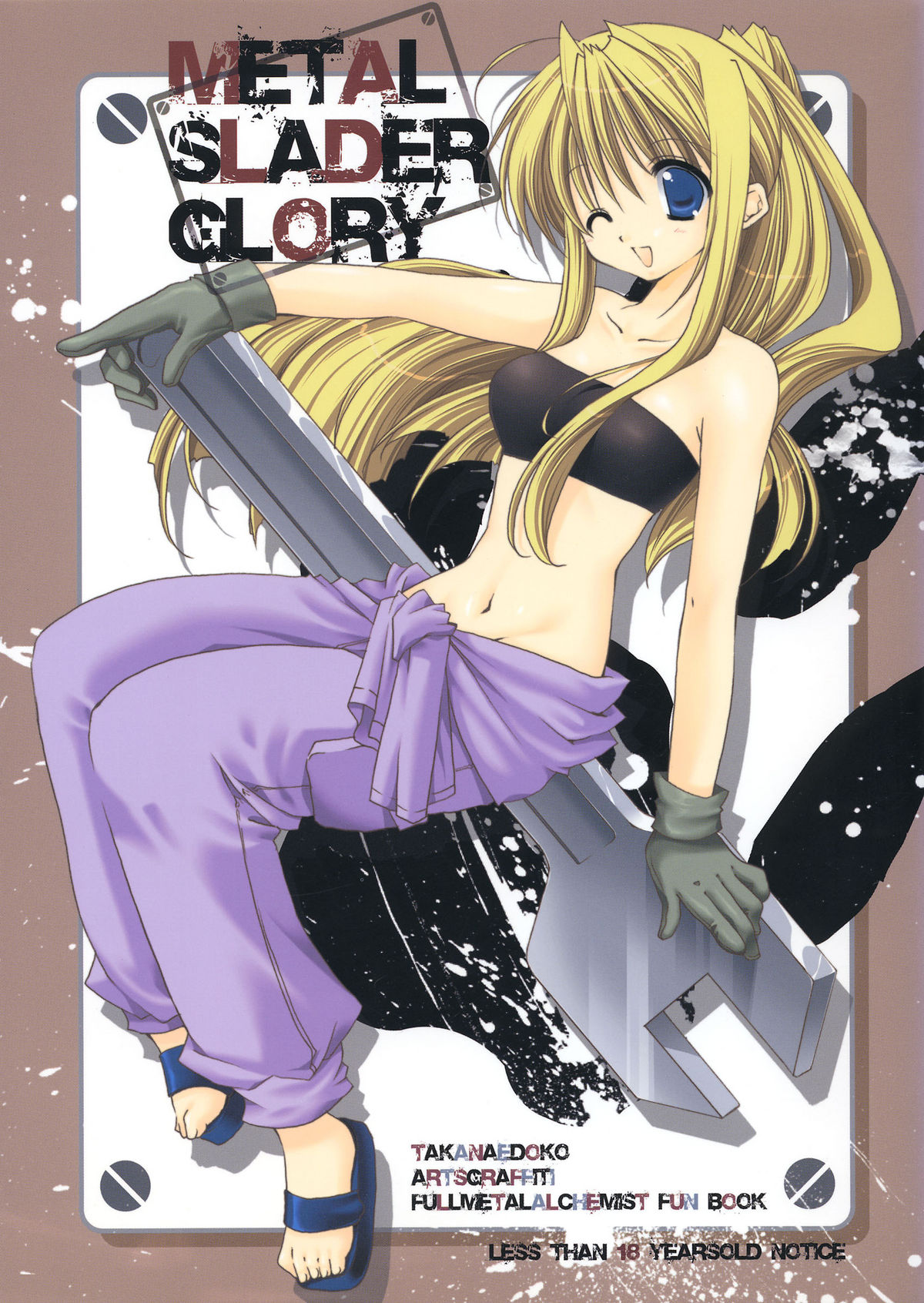 METAL SLADER GLORY page 1 full