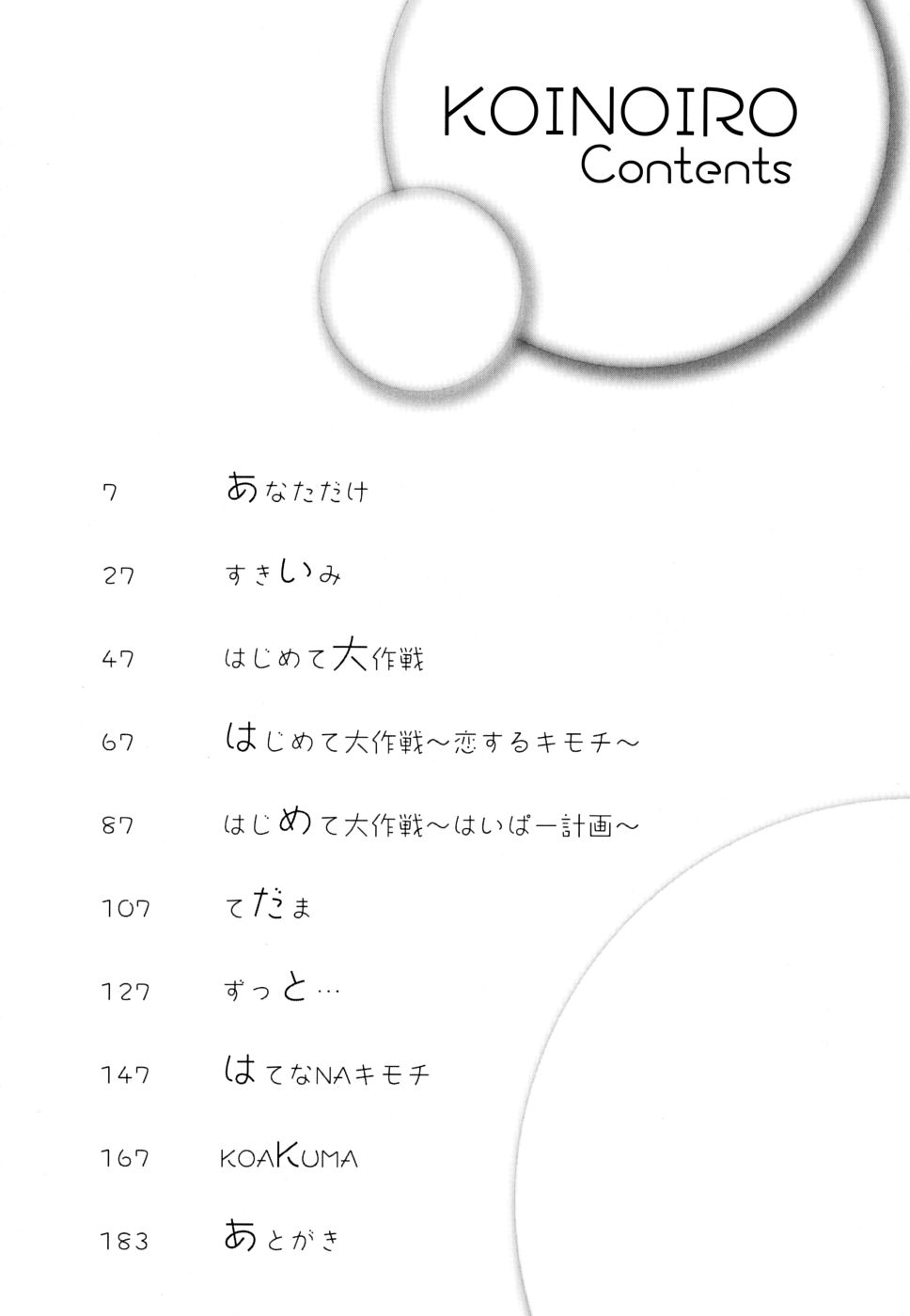 Koi no Iro page 6 full