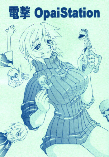 Dengeki Opai Station cover