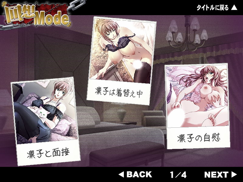 Ryoujoku Celeb Zuma ～Kutsujoku!! Niku Dorei e no Daraku ～ page 7 full