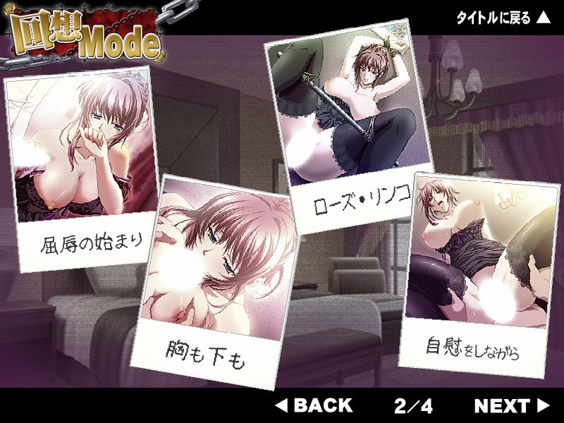 Ryoujoku Celeb Zuma ～Kutsujoku!! Niku Dorei e no Daraku ～ page 8 full