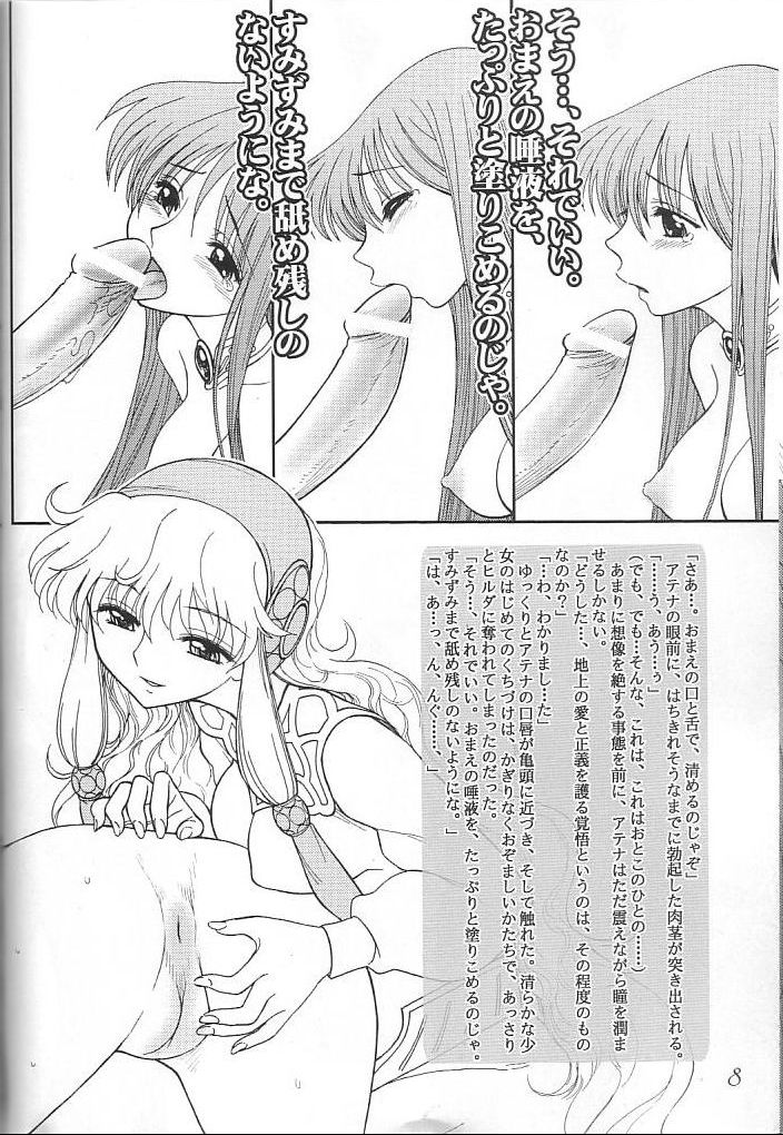 DECADENT DIVAS page 7 full