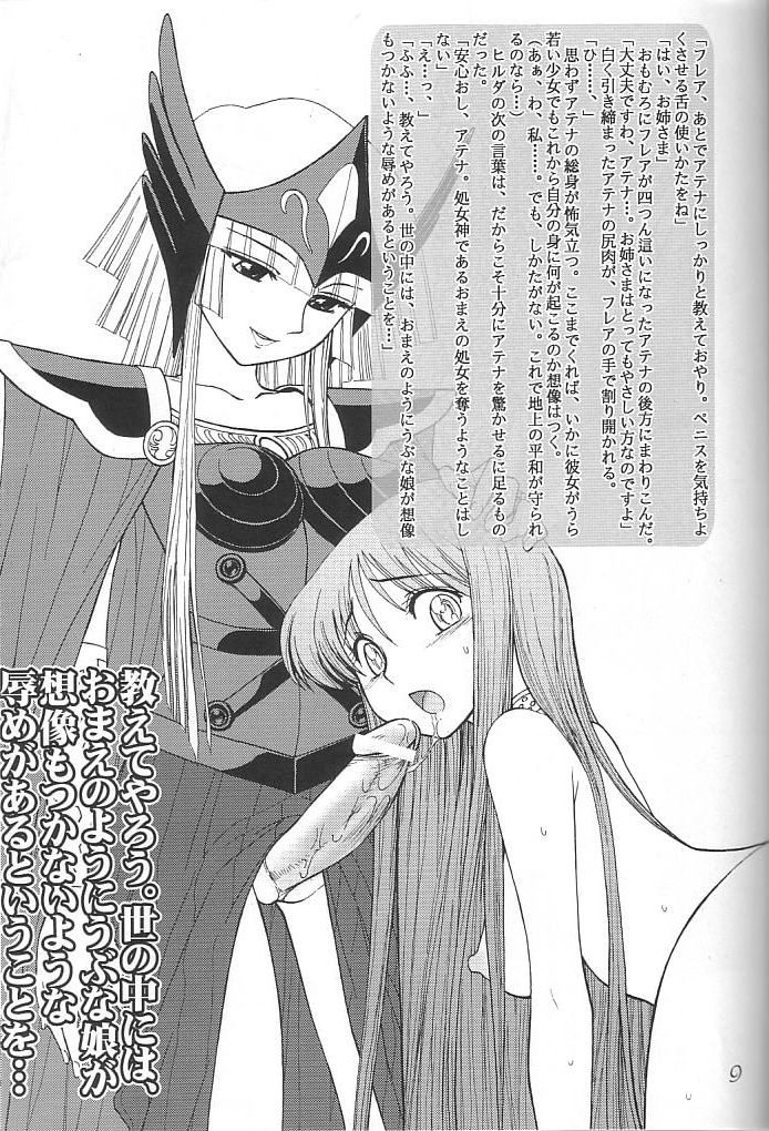 DECADENT DIVAS page 8 full