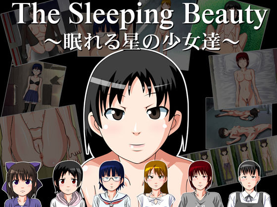 The Sleeping Beauty ~Nemureru Hoshi no Shoujo-tachi~ page 1 full