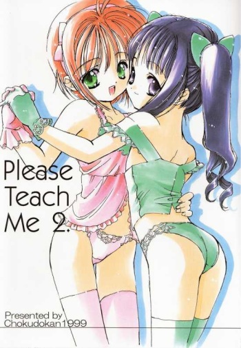 Please Teach Me 2. cover