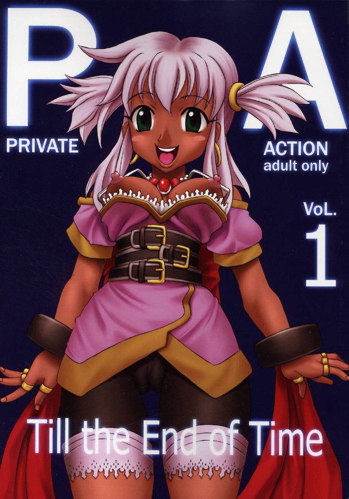 Private Action vol. 1 page 1 full