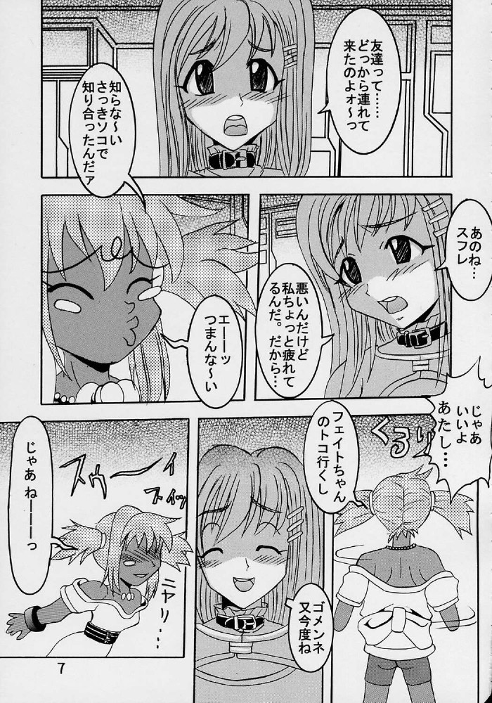 Private Action vol. 1 page 8 full