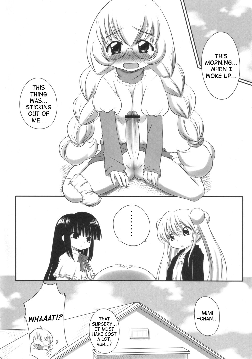 Kodomo no Jikumaa! page 3 full