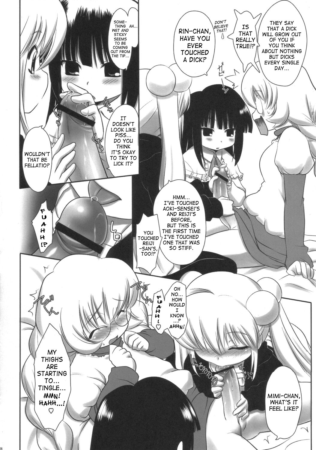 Kodomo no Jikumaa! page 5 full